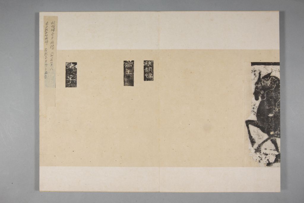 图片[5]-Wu’s Shrine · Auspicious Map Inscription Book-China Archive